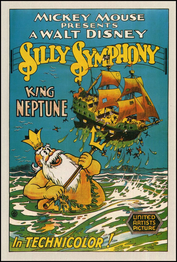 King Neptune (1932)