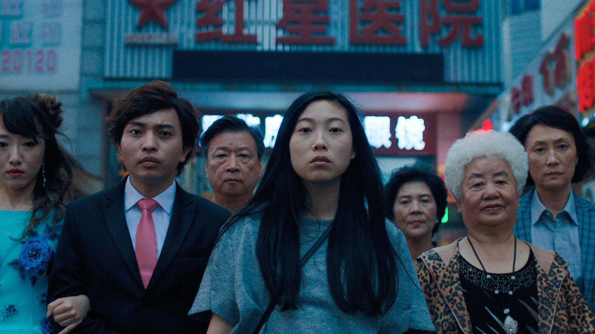 The Farewell Movie Review