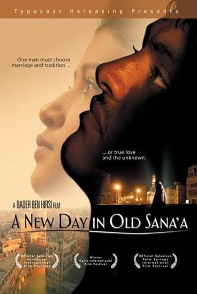 A New Day in Old Sana’a Movie Review