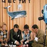 Whale (1970)